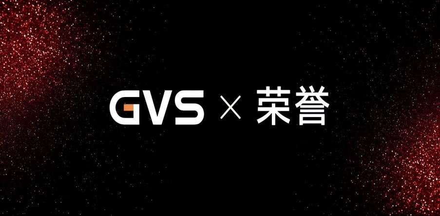 GVS X 榮譽(yù) | 廣東省2024人工智能賦能新型工業(yè)化典型應(yīng)用案例